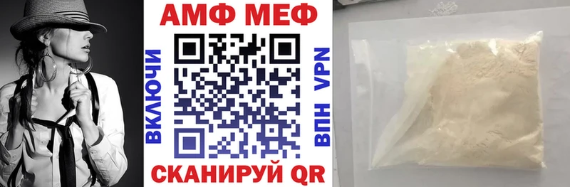 Amphetamine Розовый Купить Олёкминск