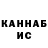 КОКАИН Fish Scale Kauba Myyk