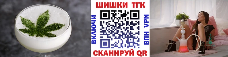 Купить где  Олёкминск  Canna-Cookies марихуана 