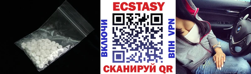 Ecstasy Дубай  Купить  Олёкминск 