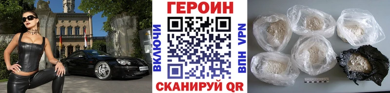 Купить закладки  Олёкминск  Героин гречка 