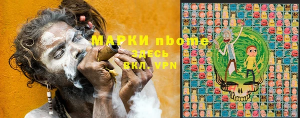гашишное масло Армянск