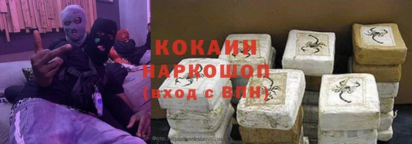 гашишное масло Армянск