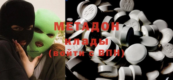 MESCALINE Арсеньев