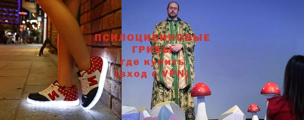 MESCALINE Арсеньев