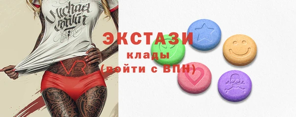 ГАЛЛЮЦИНОГЕННЫЕ ГРИБЫ Аркадак