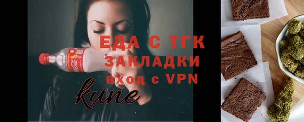ГАЛЛЮЦИНОГЕННЫЕ ГРИБЫ Аркадак
