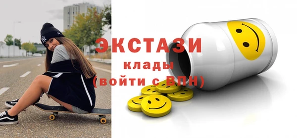 гашишное масло Армянск