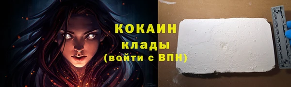 гашишное масло Армянск