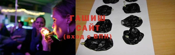 гашишное масло Армянск