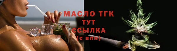 MESCALINE Арсеньев