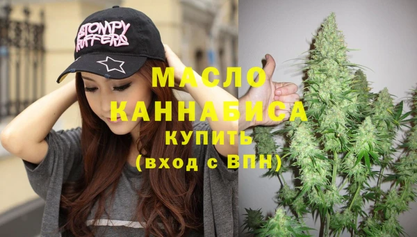 гашишное масло Армянск