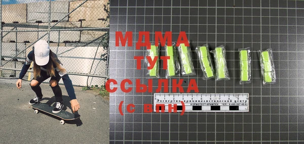 MESCALINE Арсеньев