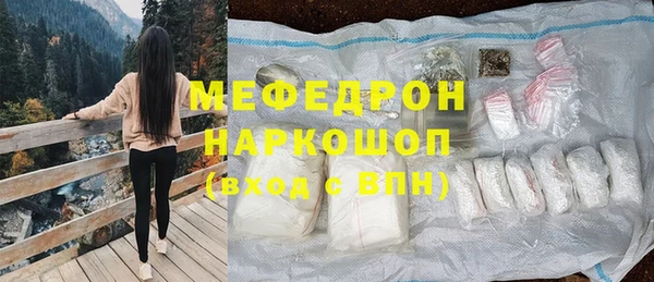 MESCALINE Арсеньев
