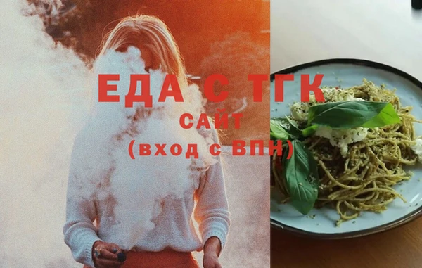 ГАЛЛЮЦИНОГЕННЫЕ ГРИБЫ Аркадак