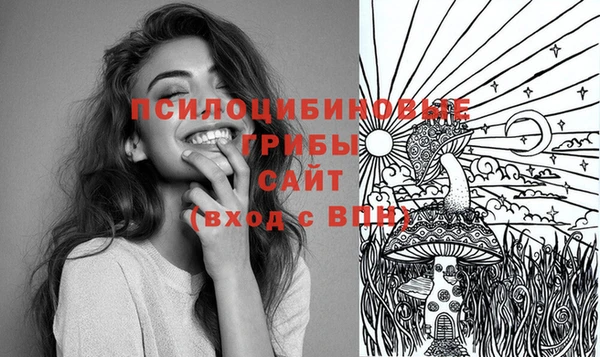 MESCALINE Арсеньев