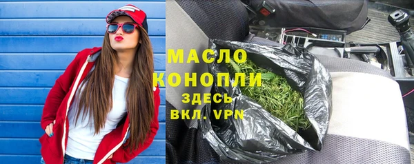 гашишное масло Армянск