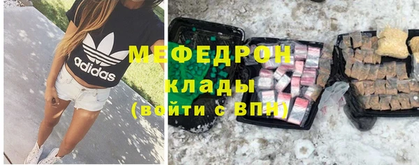 ГАЛЛЮЦИНОГЕННЫЕ ГРИБЫ Аркадак