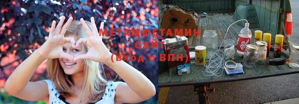 ГАЛЛЮЦИНОГЕННЫЕ ГРИБЫ Аркадак
