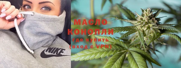 MESCALINE Арсеньев