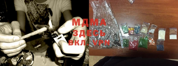 гашишное масло Армянск