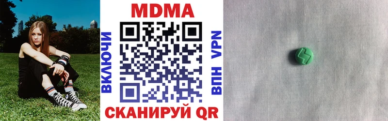 MDMA молли Олёкминск