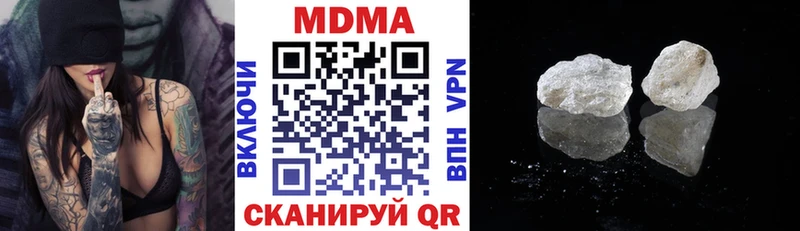 Купить где  Олёкминск  MDMA crystal 