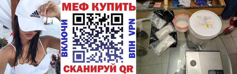 Мефедрон мука  Купить где  Олёкминск 