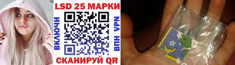 Наркотические марки 1500мкг  Купить закладки  Олёкминск 