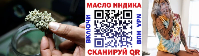 Купить закладки Олёкминск Дистиллят ТГК жижа